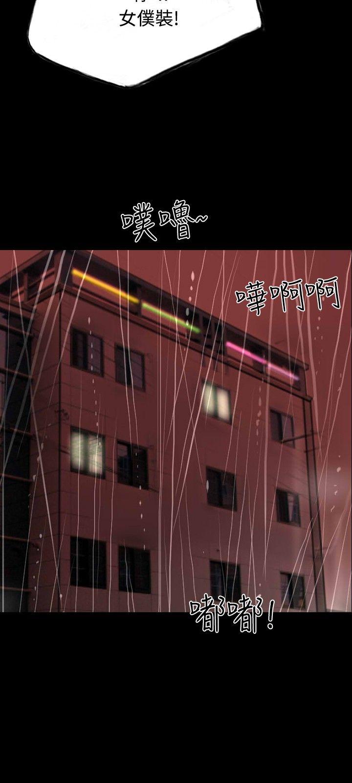 第9话 第 21 页