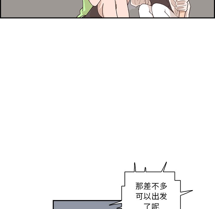 第113话 第 107 页