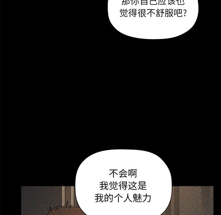 第30话 第 114 页
