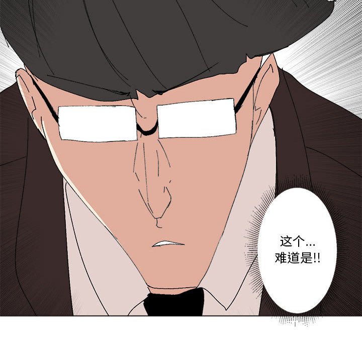 第27话 第 17 页