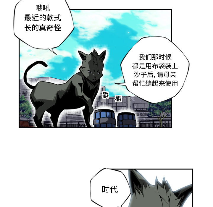 第11话 第 13 页