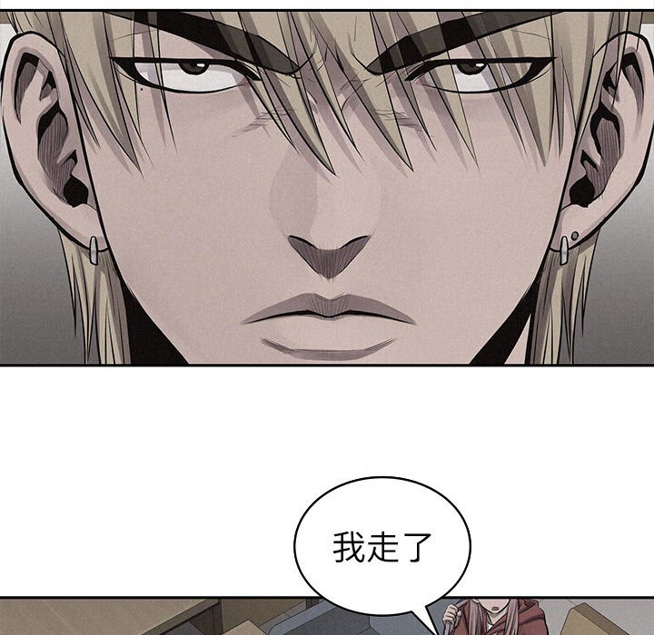 第40话 第 46 页