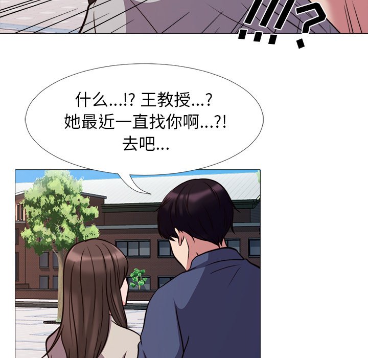 第31话 第 31 页