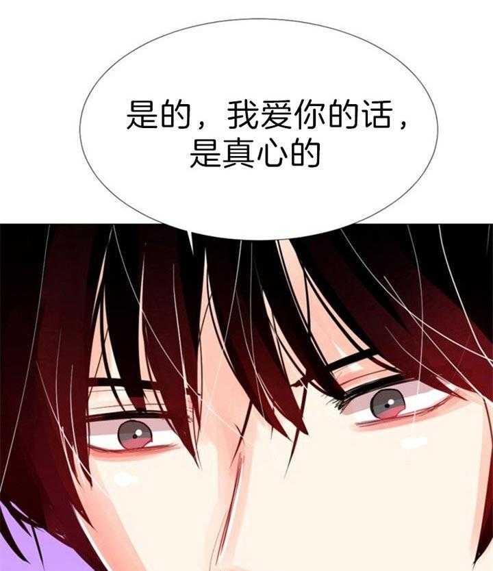 第55话 第55话 第 39 页
