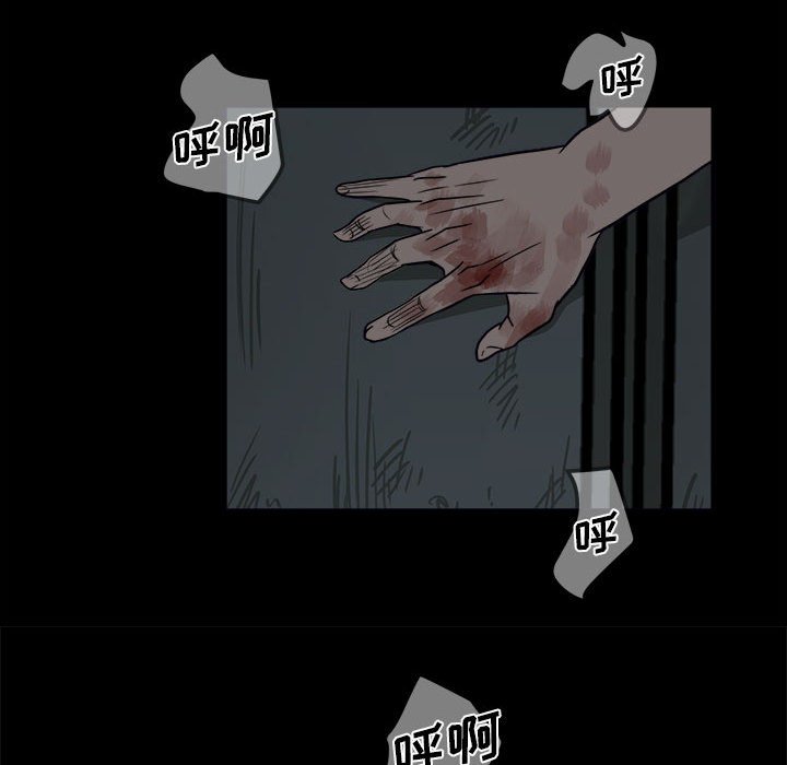 第26话 第 38 页