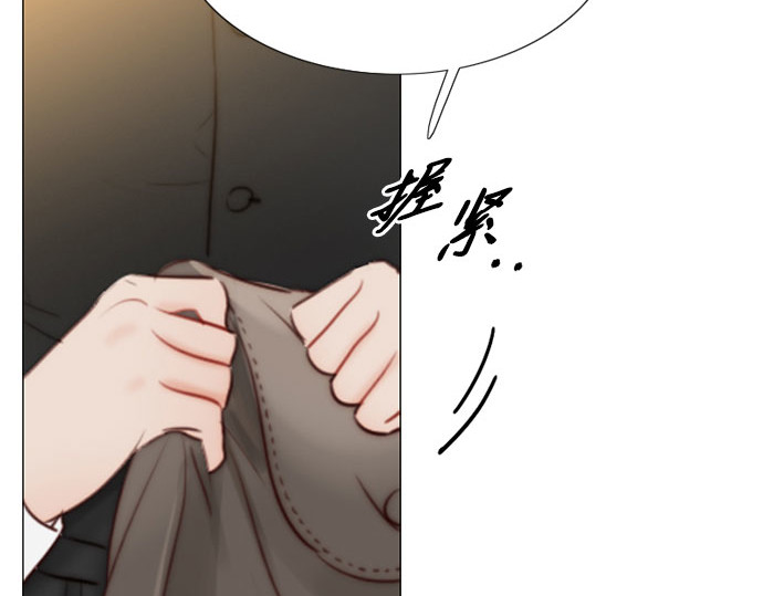 第38话 约会（1） 第 92 页