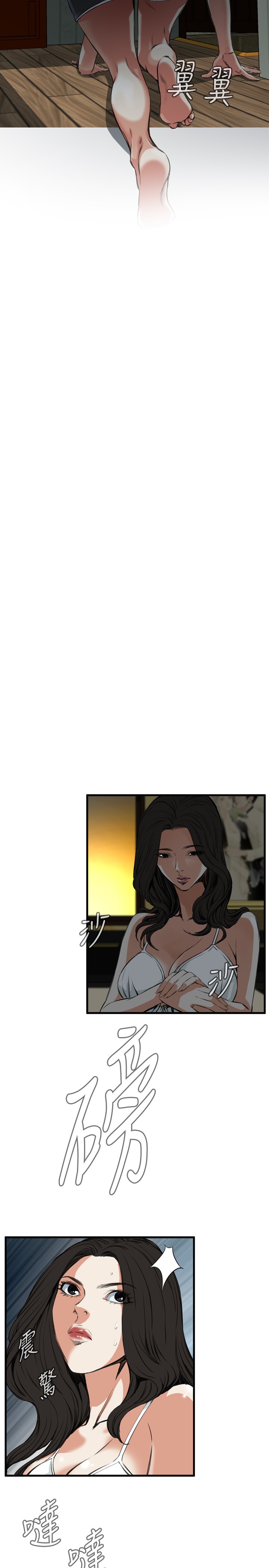 第1话 第 183 页