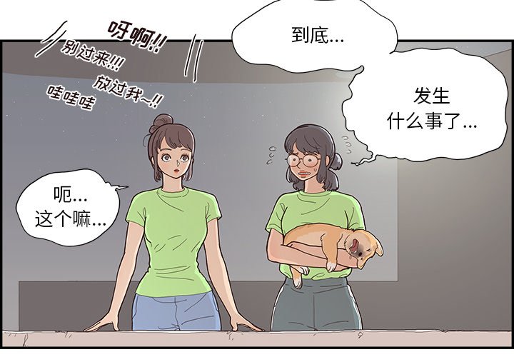 第116话 第 4 页