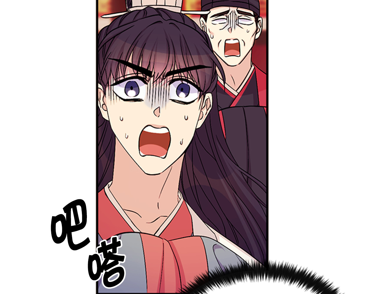 第58话 主动出击 第 82 页