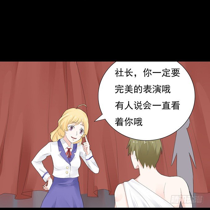 24-这一刻的满心欢喜 第 3 页
