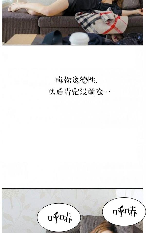 第2话 第 17 页