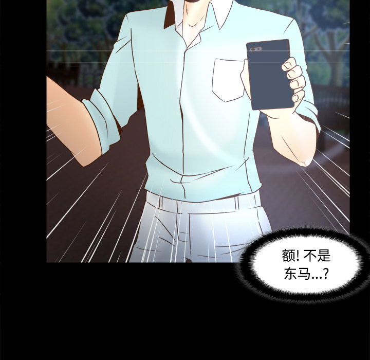 第40话 第 6 页
