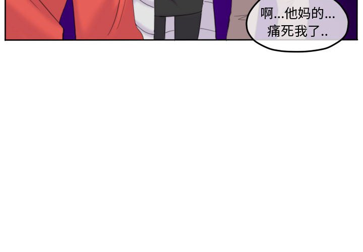 第87话 第 4 页