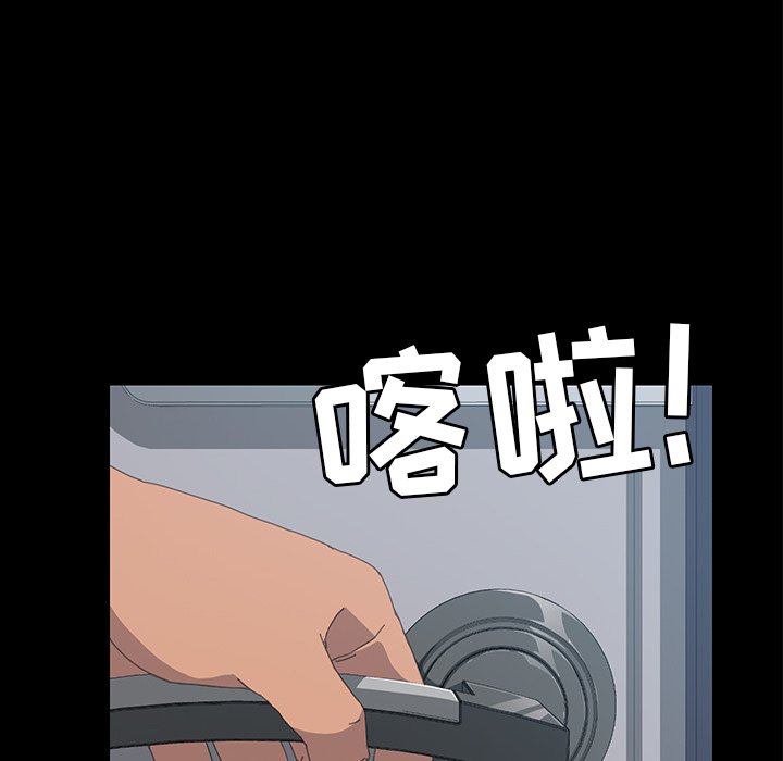 第17话 第 84 页
