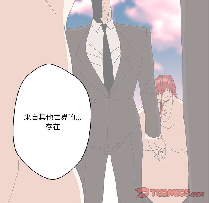 第39话 第 32 页