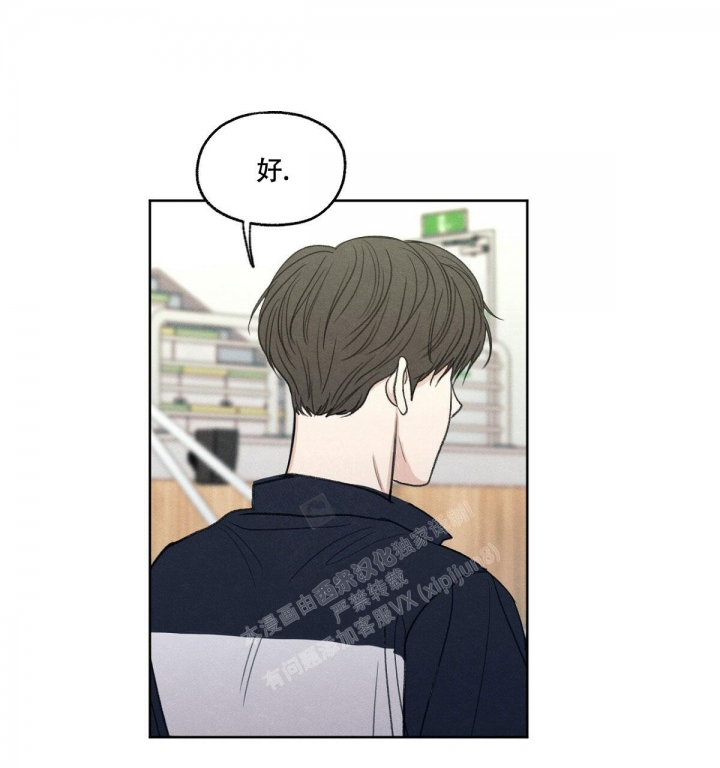 第13话 同组训练 第 26 页