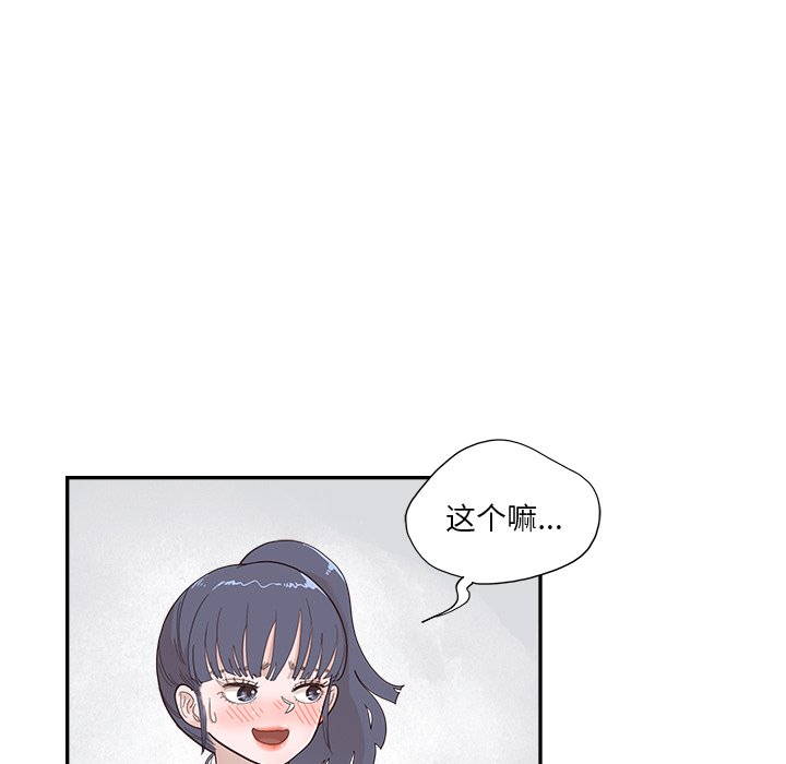 第109话 第 12 页
