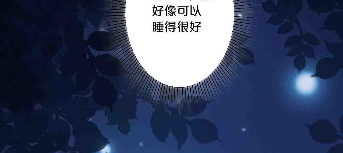 第12话 第 15 页