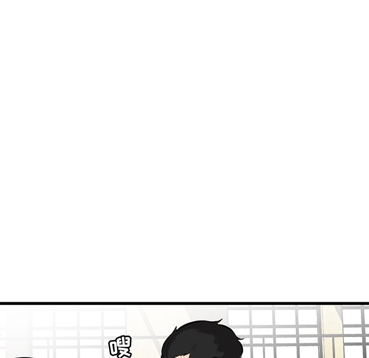 第47话 第 11 页