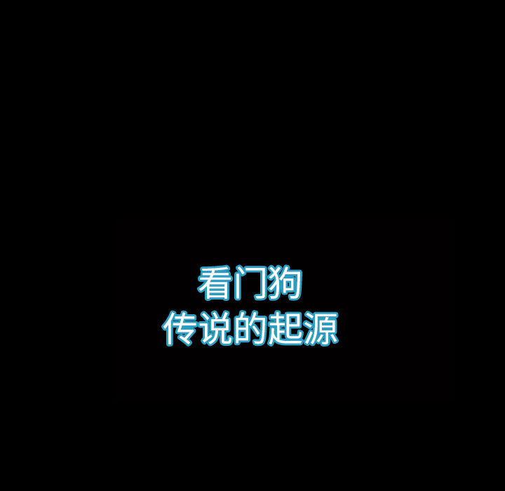 第 0 话 第 141 页