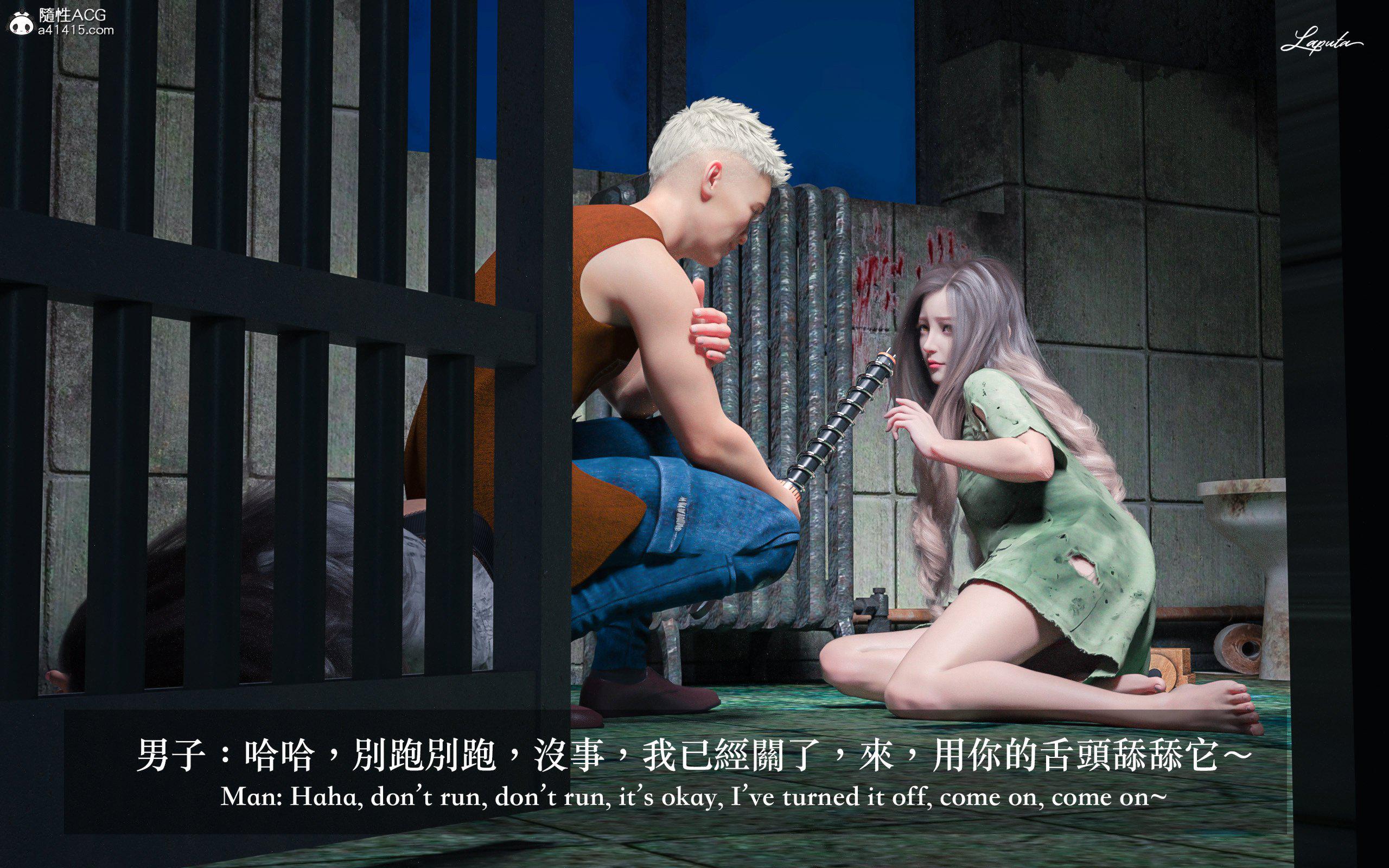 妄想剧场 II 絶美老闆 2 第 124 页