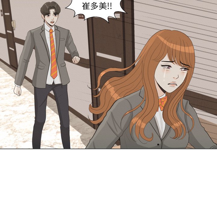 第40话 第 39 页