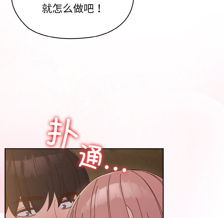 第18话 第 38 页