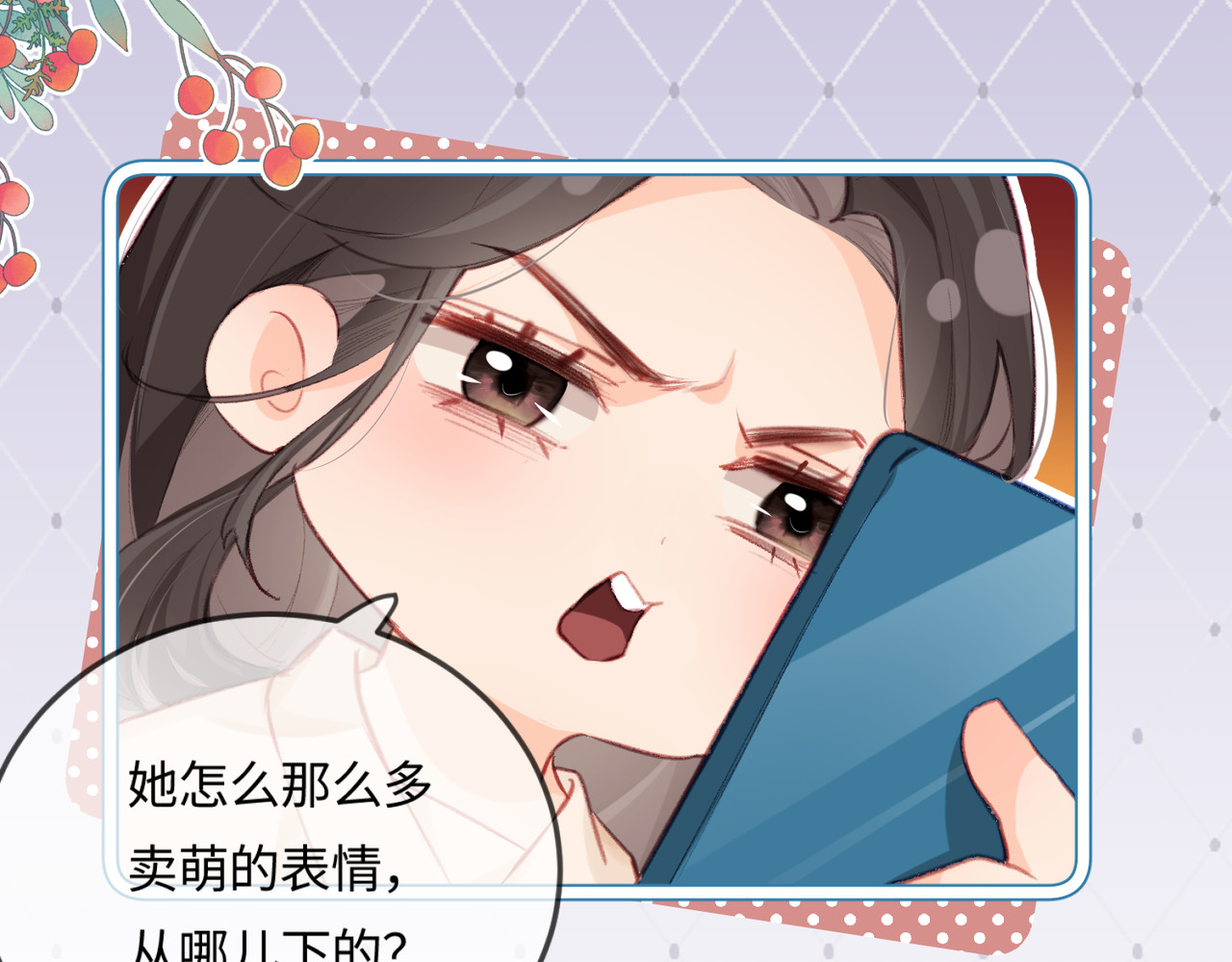 第17话 好看吗？ 第 35 页