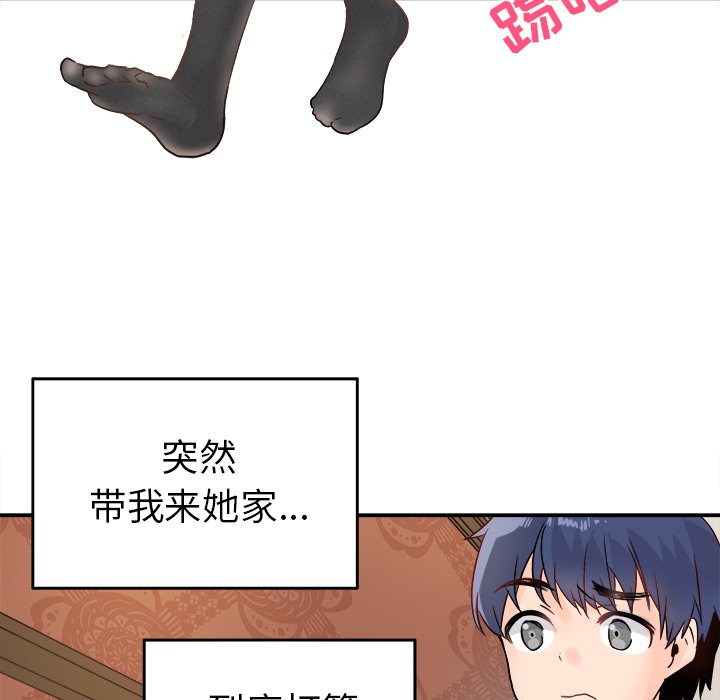第6话 第 38 页