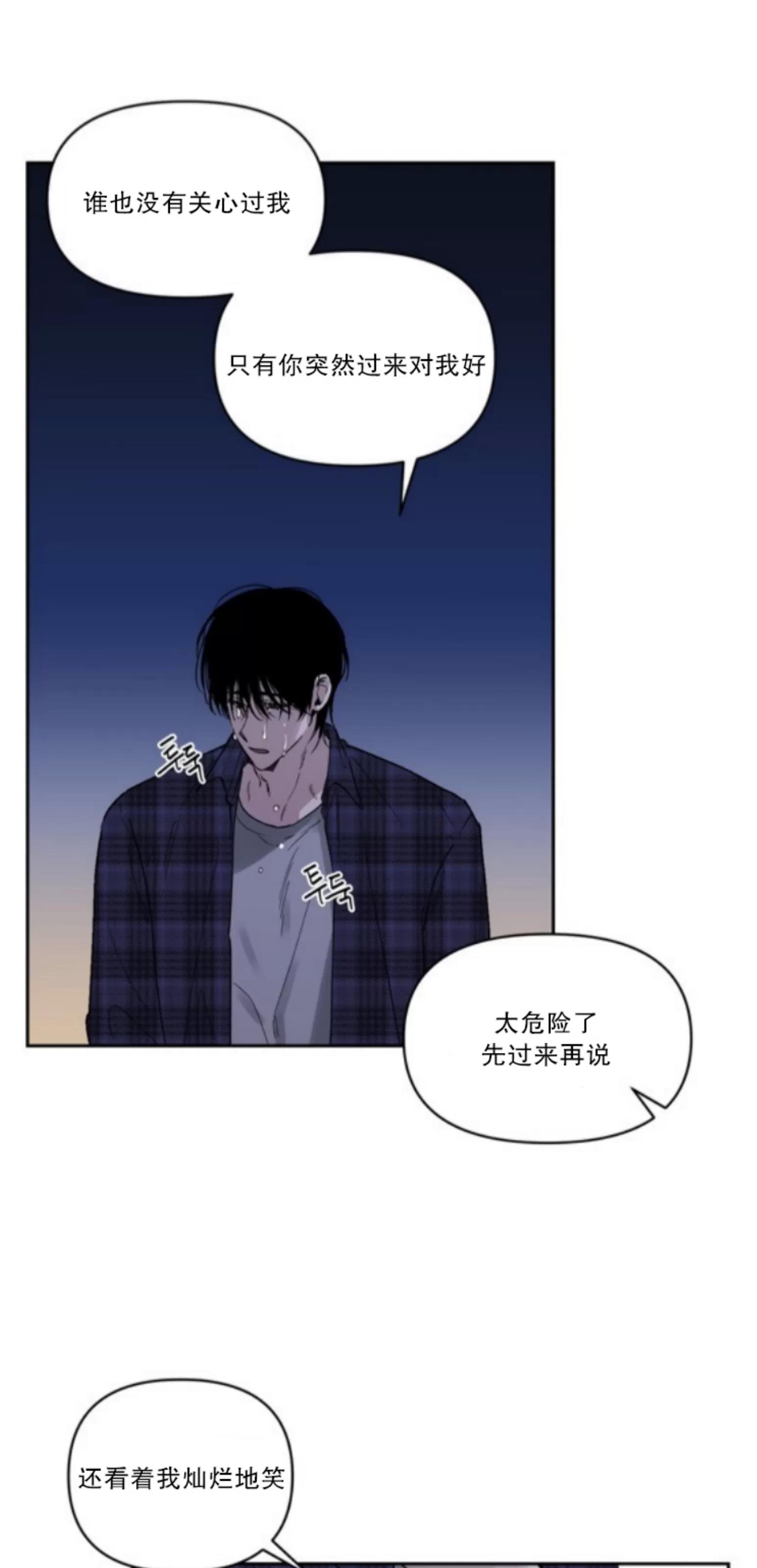 第01话 第 6 页