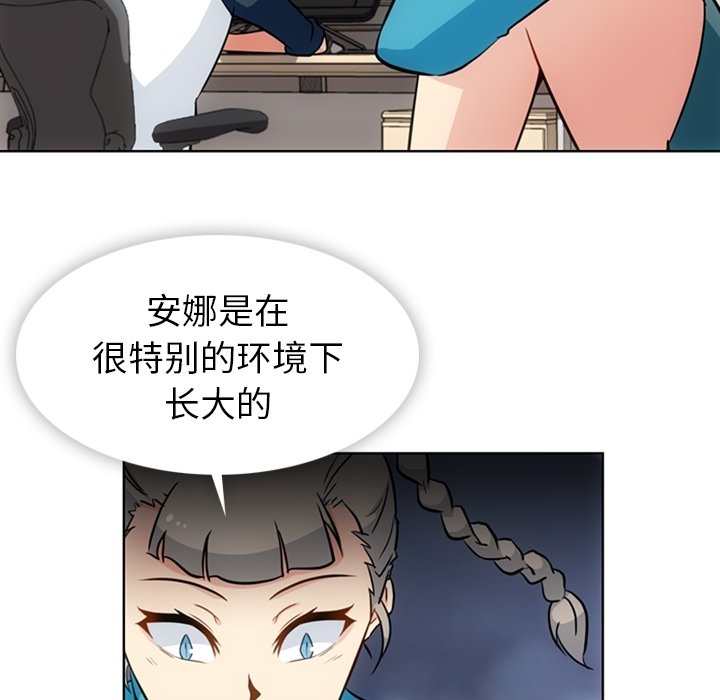 第34话 第 11 页