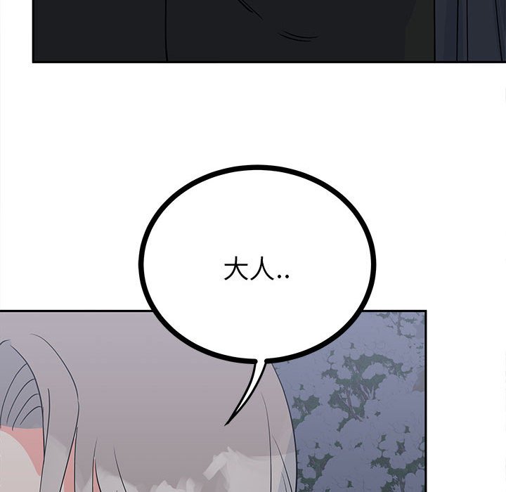 第12话 第 112 页