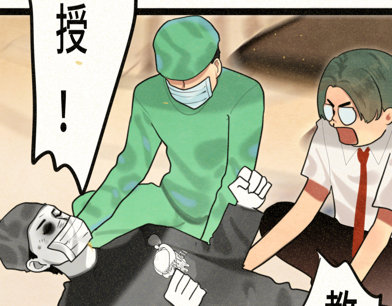 第91集糖果超甜 第 122 页