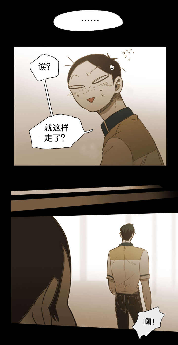 第51话 第51话 第 4 页