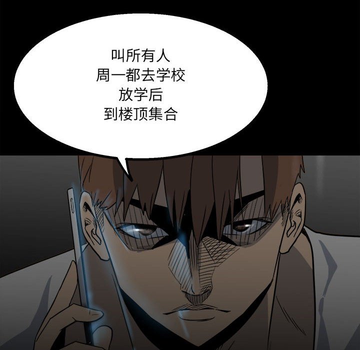 第41话 第 41 页