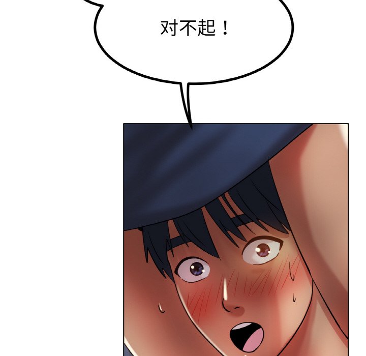 第29话 第 114 页