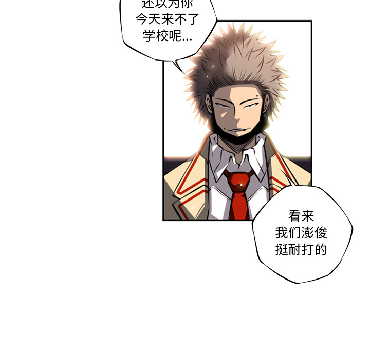 第19话 第 5 页