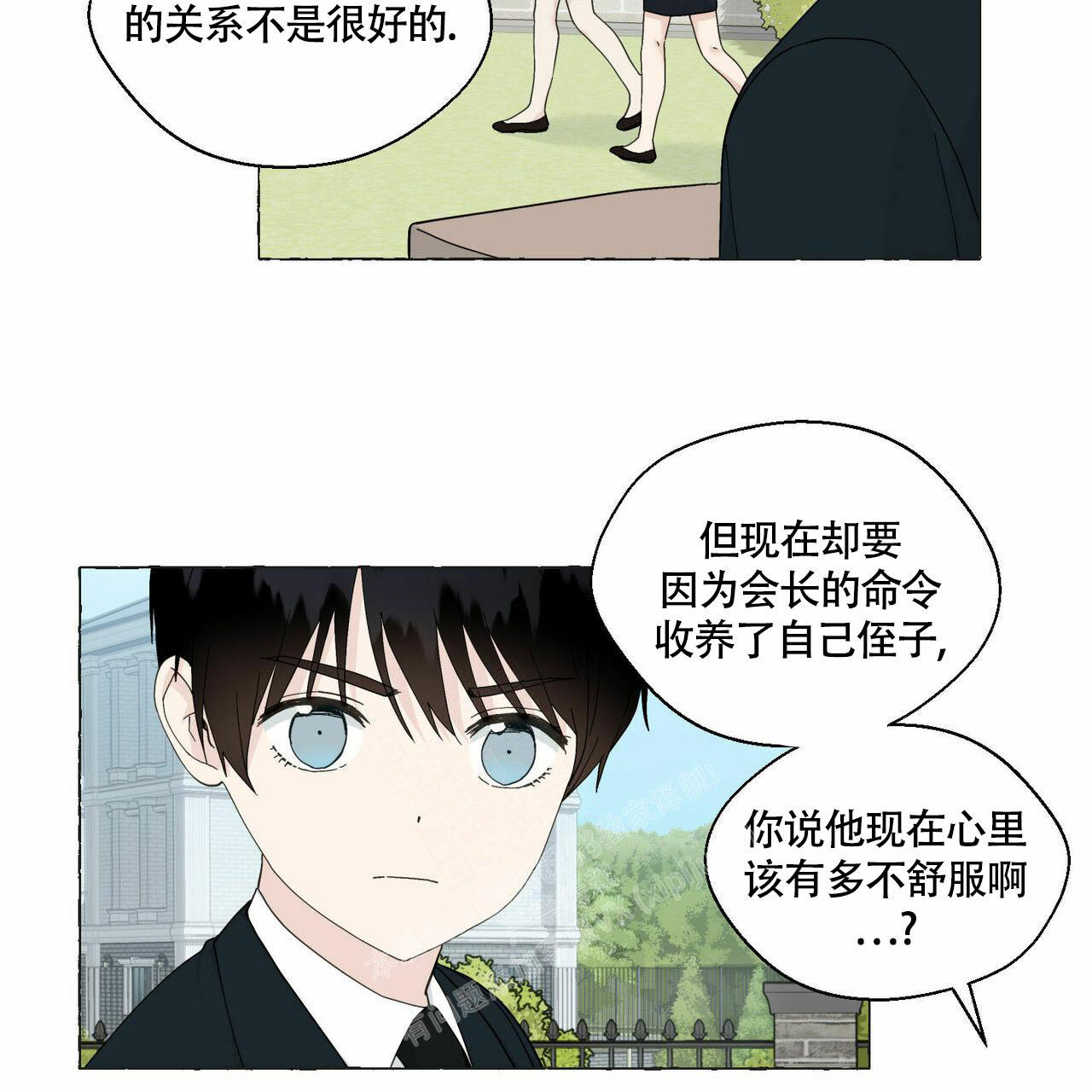 第91话 心脏怦动 第 31 页