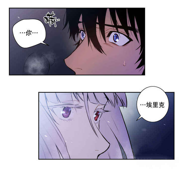第66话 第66话 第 17 页