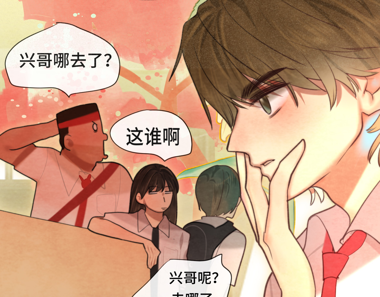 第93集初恋这件小事 第 92 页