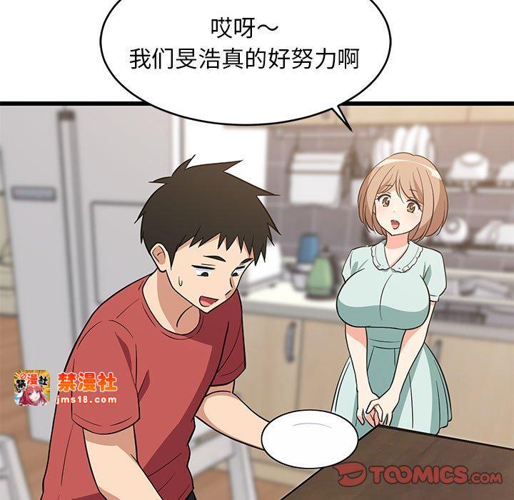 第11话 第 147 页