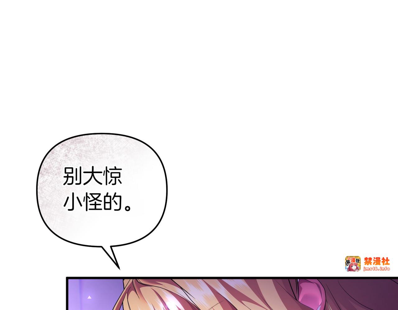 第48话 诅咒 第 113 页