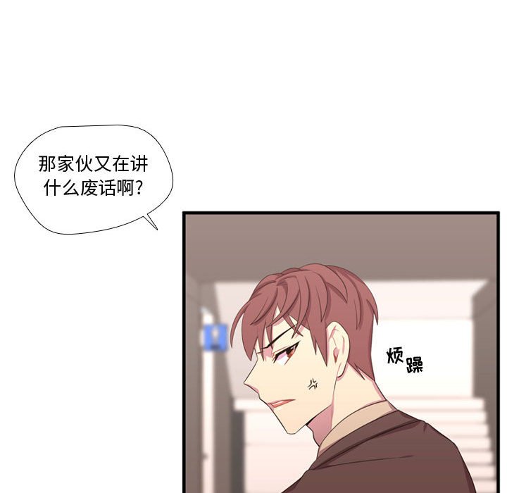 第48话 第 95 页