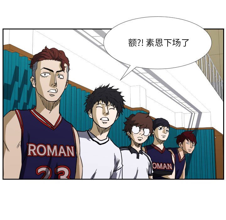 第44话 第 7 页