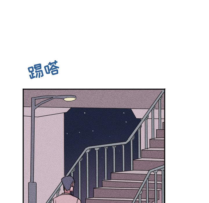 第26话 第 55 页