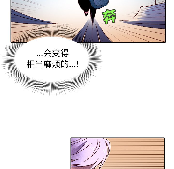 第8话 第 18 页