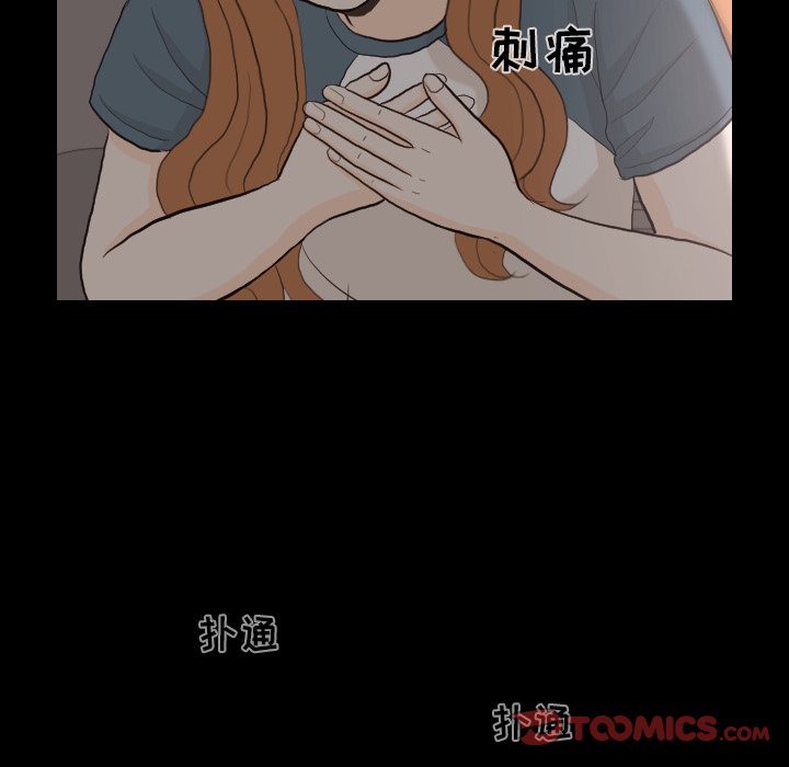 第31话 第 42 页