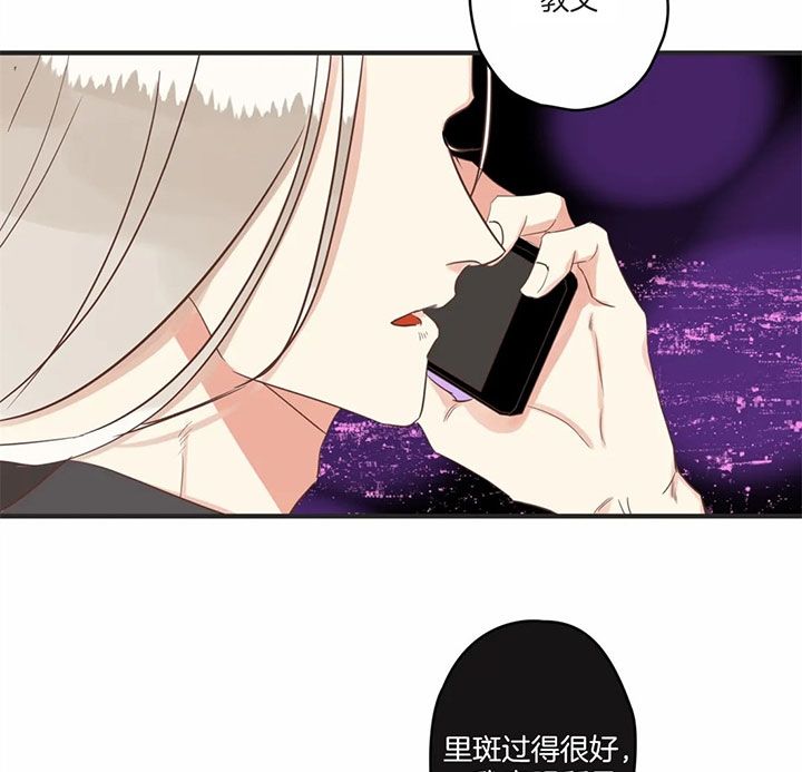 第172话 第172话 第 17 页