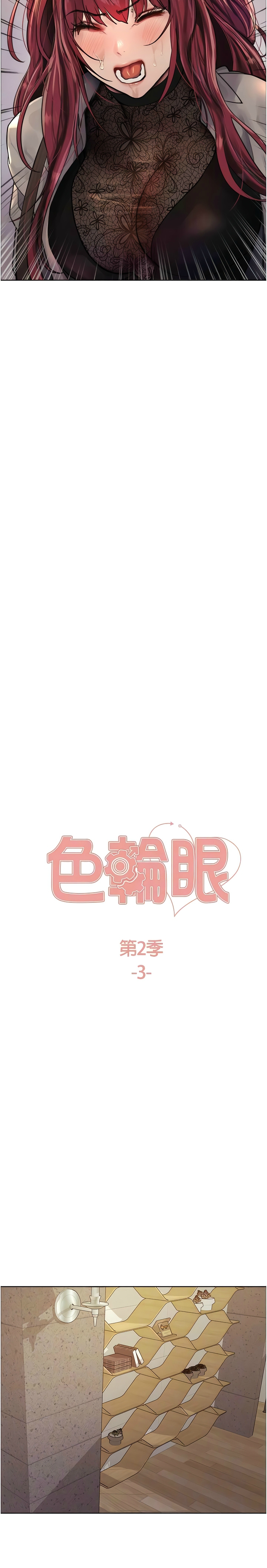 第1话 第 71 页