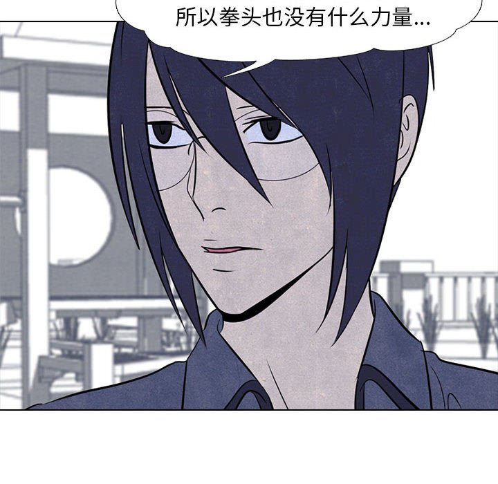 第25话 第 56 页